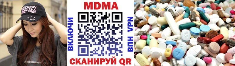 МДМА Molly  Подольск 