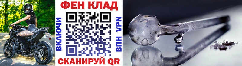 Метамфетамин Methamphetamine  Подольск 