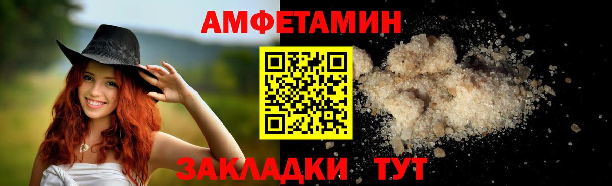 НБОМе Подольск