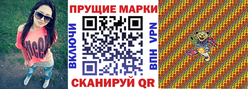 продажа наркотиков  omg   Марки N-bome 1500мкг  сайты даркнета наркотические препараты  Подольск 