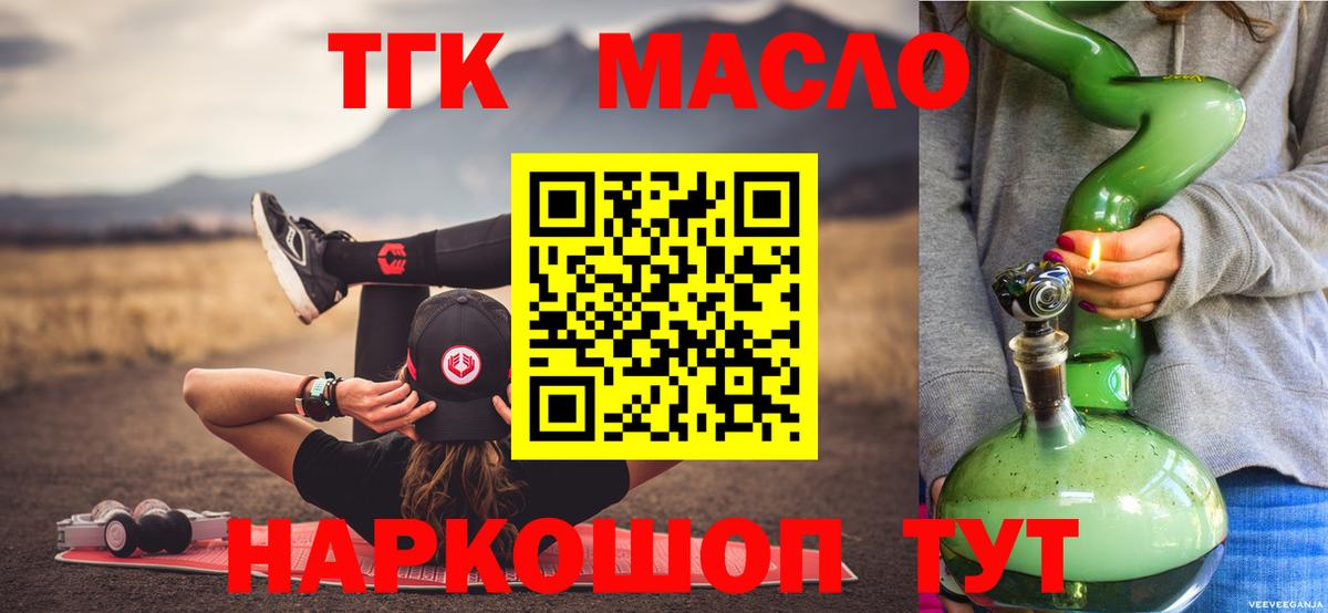 ГАШИШ  Cocaine  Подольск  МАРИХУАНА  Вход с VPN  LSD-25  Гашиш  Мефедрон кристаллы 