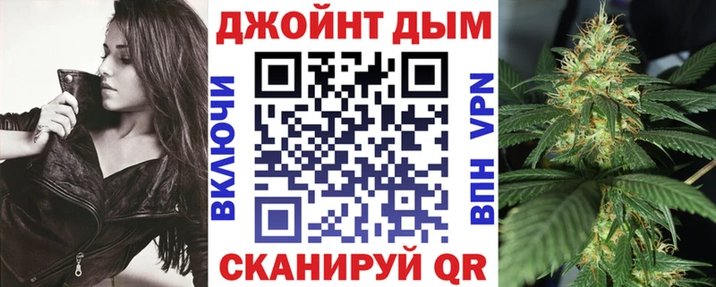 гидра ТОР  shop состав  Бошки марихуана индика  Подольск 